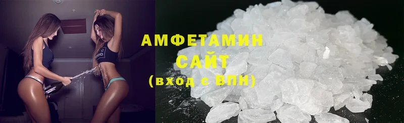 магазин продажи   Барнаул  Amphetamine Розовый 