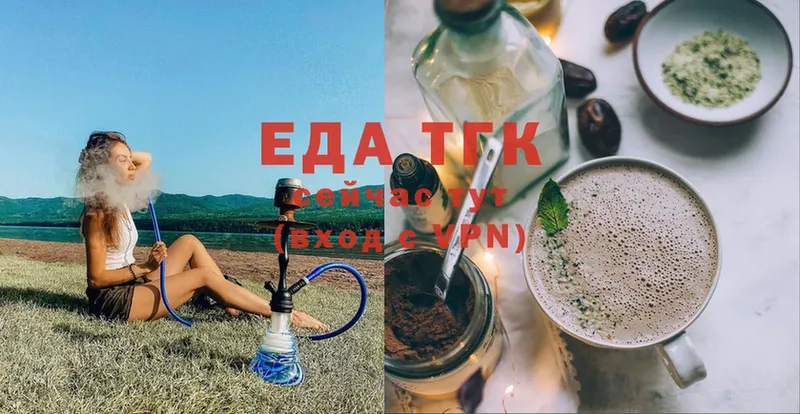 Cannafood марихуана  kraken   Барнаул  как найти наркотики 