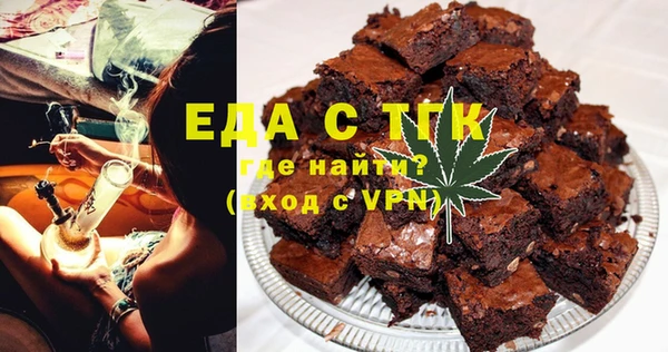 стаф Белокуриха