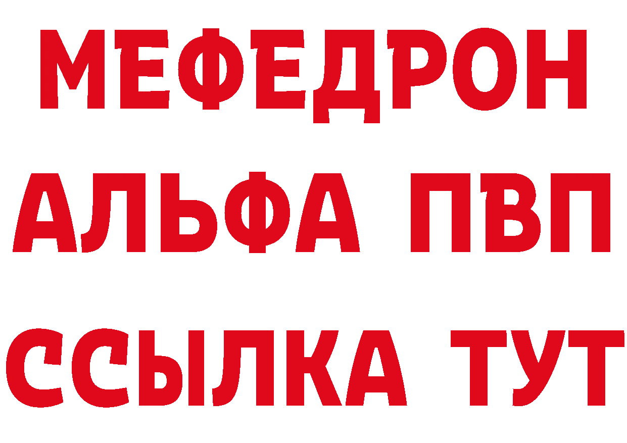 БУТИРАТ оксана ССЫЛКА площадка гидра Барнаул